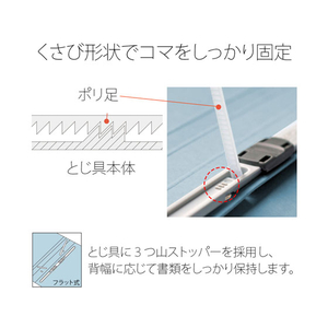 プラス フラットファイル ノンステッチ A4ヨコ ロイヤルブルー NO.022N F876765-78271-イメージ7