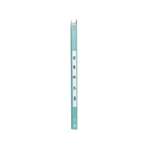 コクヨ PPフラットファイル(Glassele)A4タテ とじ15 5冊 ライトブルー FCC1303-ﾌ-GLBP10-5LB-イメージ6