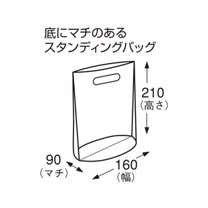 タカ印 デコラパックリーム パリ 小(210×160+90mm) ピンク 50枚 FC25383-35-3453-イメージ6