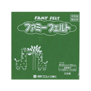 銀鳥 フェルト No440 グリーン (10枚入り) FCK0996-177-068-イメージ1