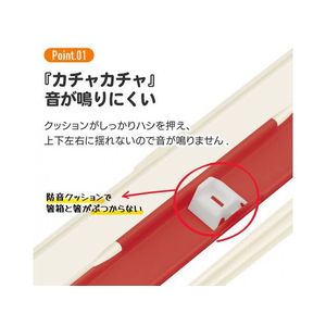 スケーター 抗菌 音の鳴らない箸箱セット 喫茶レトロ C&D FC908PR-ABC3AG-イメージ4