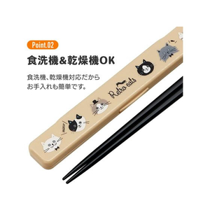スケーター 抗菌 音の鳴らない箸箱セット 喫茶レトロ C&D FC908PR-ABC3AG-イメージ5