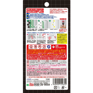 ＵＹＥＫＩ カビトルデスPRO グリーンジェル 150g FC196PZ-イメージ2