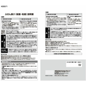 レック ふきん掛け 吸盤・粘着 ホワイト FC314TC-K00571-イメージ5
