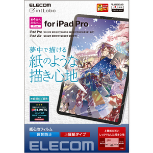 エレコム iPad Pro 11インチ(第4/3/2/1世代)/iPad Air 10．9インチ(第5/4世代)用フィルム 紙心地 反射防止 上質紙タイプ TB-A22PMFLAPL-イメージ2