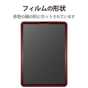 エレコム iPad Pro 11インチ(第4/3/2/1世代)/iPad Air 10．9インチ(第5/4世代)用フィルム 紙心地 反射防止 上質紙タイプ TB-A22PMFLAPL-イメージ8