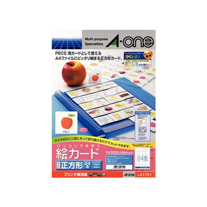 エーワン パソコンで手作り絵カード A4 24面 F857894-51751-イメージ2