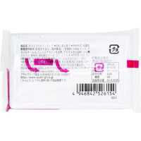 アサヒグループ食品 FCN2484 カルピス×ミンティア 50粒