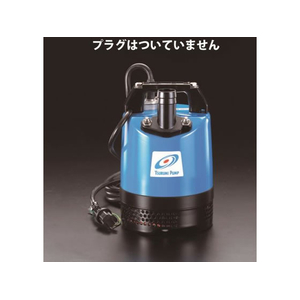 エスコ 三相200V/480W(60Hz)/50mm 水中ポンプ FCJ749L-EA345RG-60-イメージ1