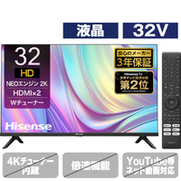 Hisense★　＊32V型 ハイビジョン 液晶テレビ＊