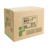 Forestway 養生テープ ライトグリーン 50mm×25m 30巻 1箱(30巻) F174712-FRW137485