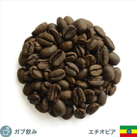珈琲問屋 カフェインレスコーヒー モカシダモG4 200g ｶﾌｴｲﾝﾚｽﾓｶｼﾀﾞﾓG4-100G-X2