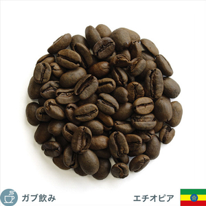 珈琲問屋 カフェインレスコーヒー モカシダモG4 200g カフエインレスモカシダモG4-100G-X2 珈琲問屋 カフェインレスコーヒー モカシダモG4 200g カフエインレスモカシダモG4-100G-X2