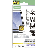 エレコム iPhone17用ガラスフィルム フレーム付 反射防止 ブラック PM-A25AFLGFM