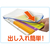 マグエックス メッシュケースマチあり A5 F222786-MMCL-A5-イメージ2