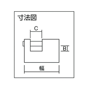 ＡＢＵＳ カンヌキ式シリンダー南京錠 TITALIUM 98TI／70 FC185EZ-2013513-イメージ3