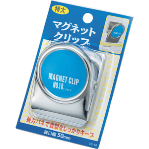 ライオン事務器 マグネットクリップ FCJ019C-CS-10-イメージ2