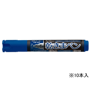 シヤチハタ 乾きまペン 中字・丸芯 青 10本 1箱(10本) F845536-K-177N-イメージ1
