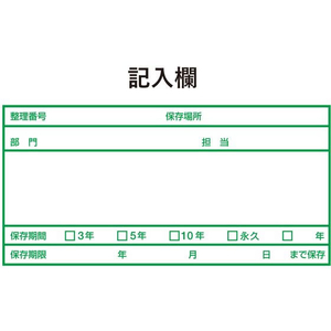 プラス 文書保存箱 A式 再生紙 A4用 FCS2182-40063/DN-352-イメージ5