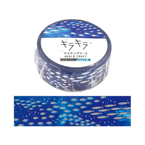 ワールドクラフト キラキラマスキングテープ Aquarium 15mm×5m FCU6155-KRMT15-080-イメージ2