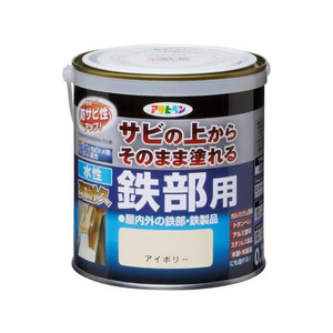アサヒペン 水性高耐久鉄部用 0.7L アイボリー FC499NV-イメージ1