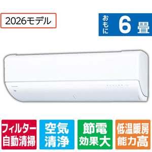 東芝 「工事代金別」 6畳 フィルター自動清掃 省エネハイパワーエアコン e angle select 大清快 V-DRシリーズ RASV221E6DRWS-イメージ1
