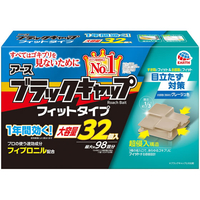 アース製薬 ブラックキャップ フィットタイプ 32個入 FCG207X