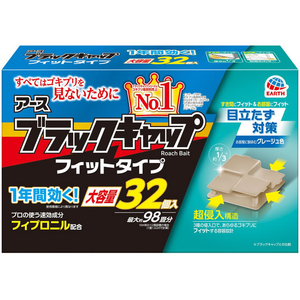 アース製薬 ブラックキャップ フィットタイプ 32個入 FCG207X-イメージ1
