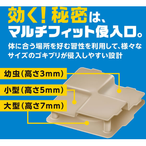 アース製薬 ブラックキャップ フィットタイプ 32個入 FCG207X-イメージ3