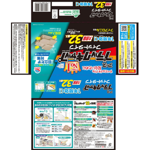アース製薬 ブラックキャップ フィットタイプ 32個入 FCG207X-イメージ8
