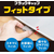 アース製薬 ブラックキャップ フィットタイプ 32個入 FCG207X-イメージ2