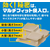 アース製薬 ブラックキャップ フィットタイプ 32個入 FCG207X-イメージ3