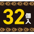 アース製薬 ブラックキャップ フィットタイプ 32個入 FCG207X-イメージ7