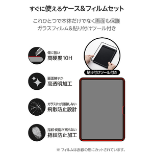 エレコム 11インチiPad Air(M4/M3/M2)用 スターターキット ガラスフィルム 衝撃吸収ケース ブラック TB-A26MSASTBK-イメージ4