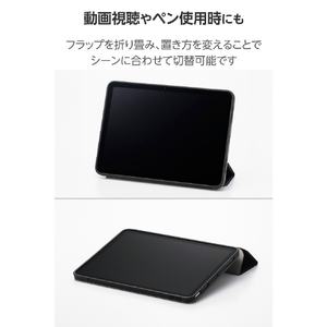 エレコム 11インチiPad Air(M4/M3/M2)用 スターターキット ガラスフィルム 衝撃吸収ケース ブラック TB-A26MSASTBK-イメージ6