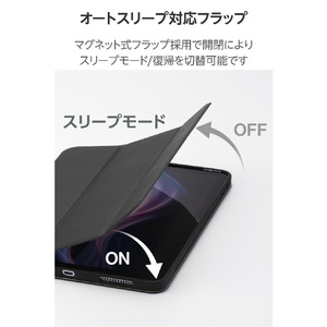 エレコム 11インチiPad Air(M4/M3/M2)用 スターターキット ガラスフィルム 衝撃吸収ケース ブラック TB-A26MSASTBK-イメージ8