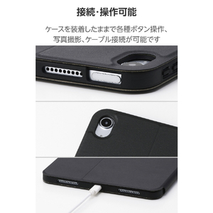 エレコム 11インチiPad Air(M4/M3/M2)用 スターターキット ガラスフィルム 衝撃吸収ケース ブラック TB-A26MSASTBK-イメージ9