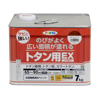 アサヒペン 油性トタン用EX 7KG 赤さび FC009NV
