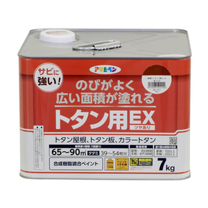 アサヒペン 油性トタン用EX 7KG 赤さび FC009NV-イメージ1