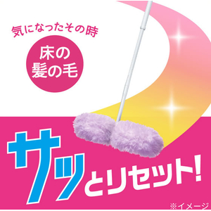 KAO クイックル ちょいがけモップ 1ペア FCK594C-イメージ10