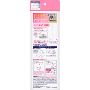 KAO クイックル ちょいがけモップ 1ペア FCK594C-イメージ2