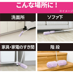 KAO クイックル ちょいがけモップ 1ペア FCK594C-イメージ7