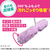 KAO クイックル ちょいがけモップ 1ペア FCK594C-イメージ6
