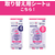 KAO クイックル ちょいがけモップ 1ペア FCK594C-イメージ8