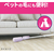 KAO クイックル ちょいがけモップ 1ペア FCK594C-イメージ9