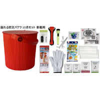 八幡化成 車載用座れる防災バケツセット 17点 RD RD ｼﾔｻｲﾖｳｽﾜﾚﾙﾎﾞｳｻｲﾊﾞｹﾂ17RD