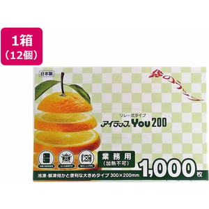 岩谷マテリアル アイラップYOU200 縦300×横200mm 1000枚×12箱 1大箱(12箱) F826562-イメージ1