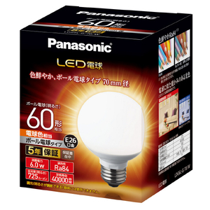 パナソニック LED電球 E26口金 全光束725lm(6．0W一般電球タイプ) 電球色相当 LDG6LG70W-イメージ1