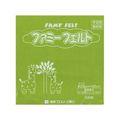 銀鳥 フェルト No453 若草 (10枚入り) FCK0997-177-071