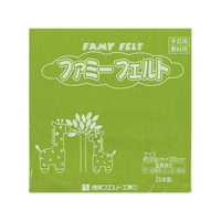 銀鳥 フェルト No453 若草 (10枚入り) FCK0997-177-071